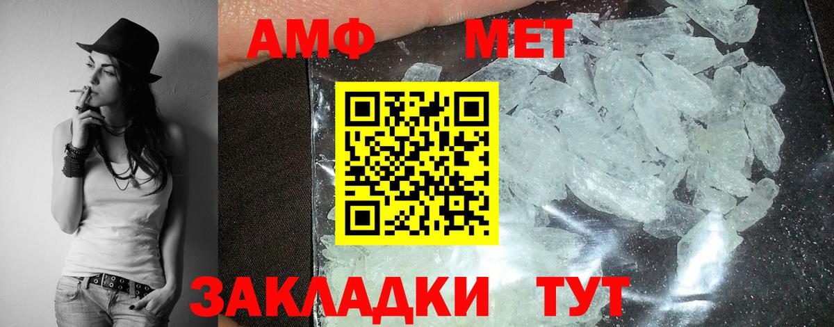 Зеленокумск  АМФ  Вход с VPN  АМФЕТАМИН Розовый 