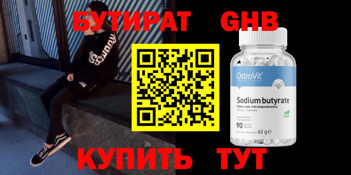 Амфетамин Зеленокумск
