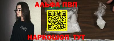меф Малгобек