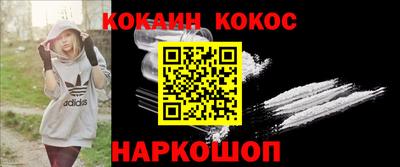 меф Малгобек