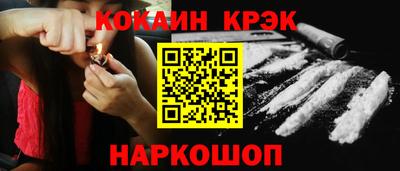 меф Малгобек