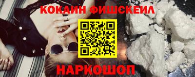 бутик Малоярославец