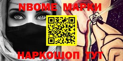 меф Малгобек