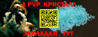 меф Малгобек