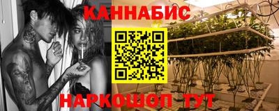 бутик Малоярославец