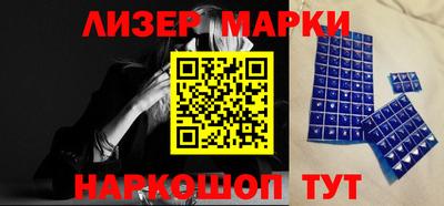 бутик Малоярославец