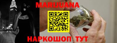 меф Малгобек