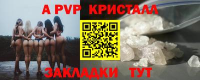 бутик Малоярославец