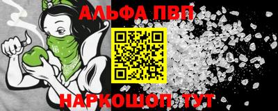 бутик Малоярославец