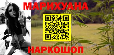 бутик Малоярославец