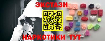 бутик Малоярославец