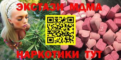 МДПВ Мариинск