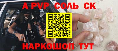меф Малгобек