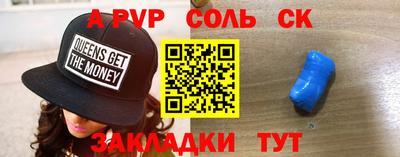 меф Малгобек