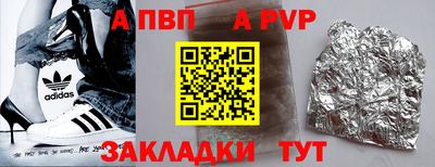 МДПВ Мариинск