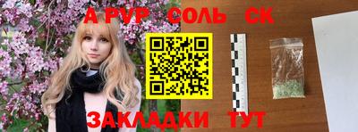 меф Малгобек