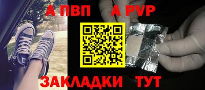 бутик Малоярославец