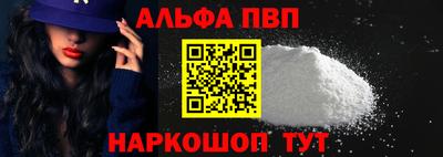 меф Малгобек