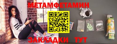 меф Малгобек