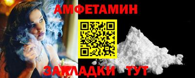 меф Малгобек