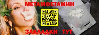 бутик Малоярославец
