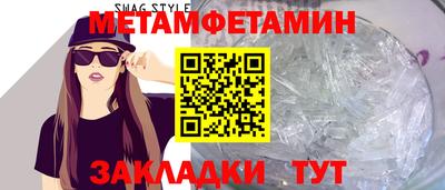 меф Малгобек