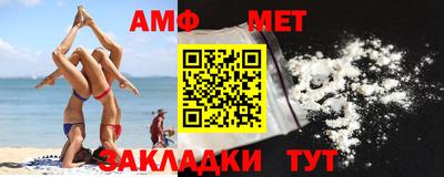 меф Малгобек