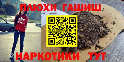 бутик Малоярославец