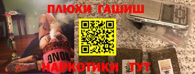 бутик Малоярославец