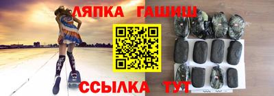 меф Малгобек
