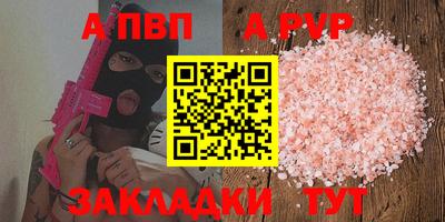 бутик Малоярославец