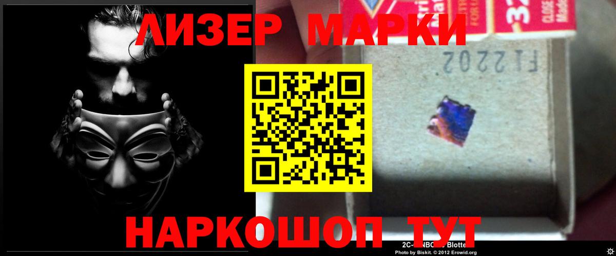 Лсд 25 экстази ecstasy  LSD-25 экстази кислота  Зеленокумск  Вход с VPN 