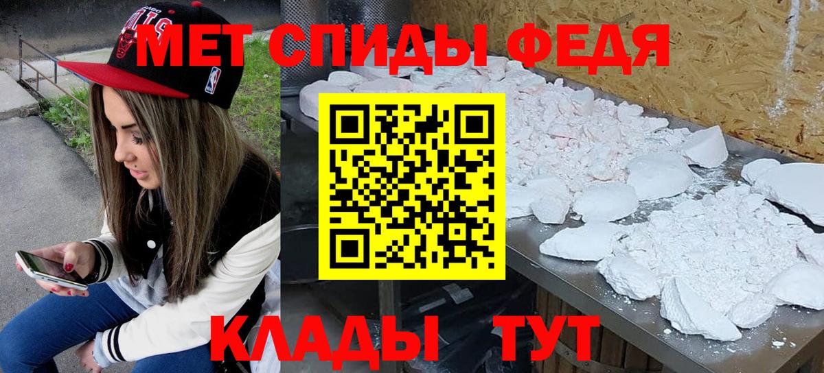 Метамфетамин Methamphetamine  Вход с VPN  Зеленокумск  Метамфетамин Methamphetamine 