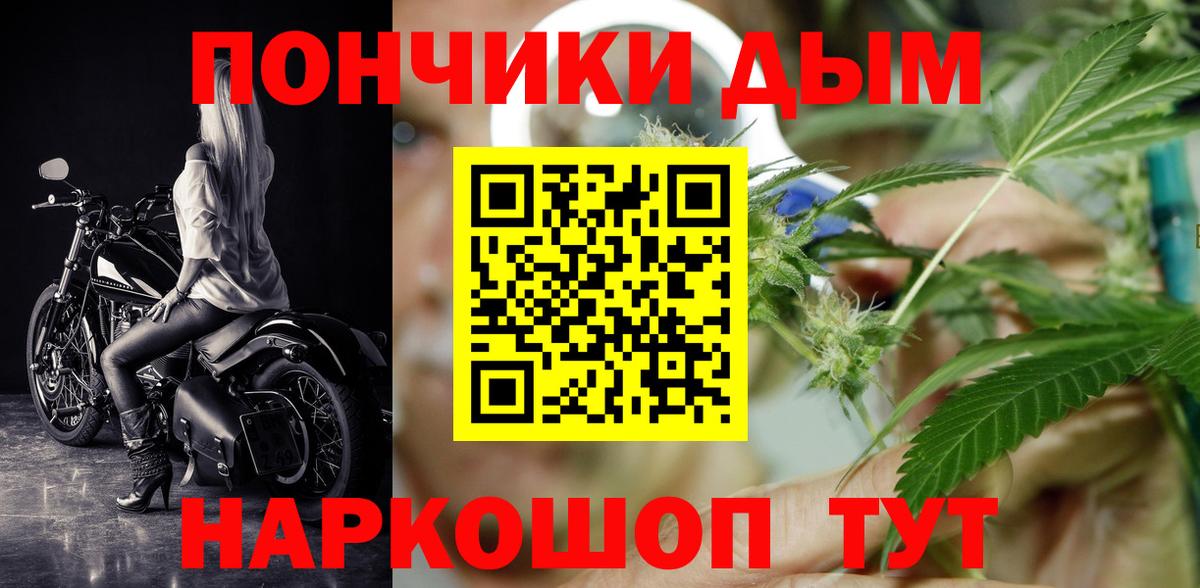 МАРИХУАНА VHQ Зеленокумск